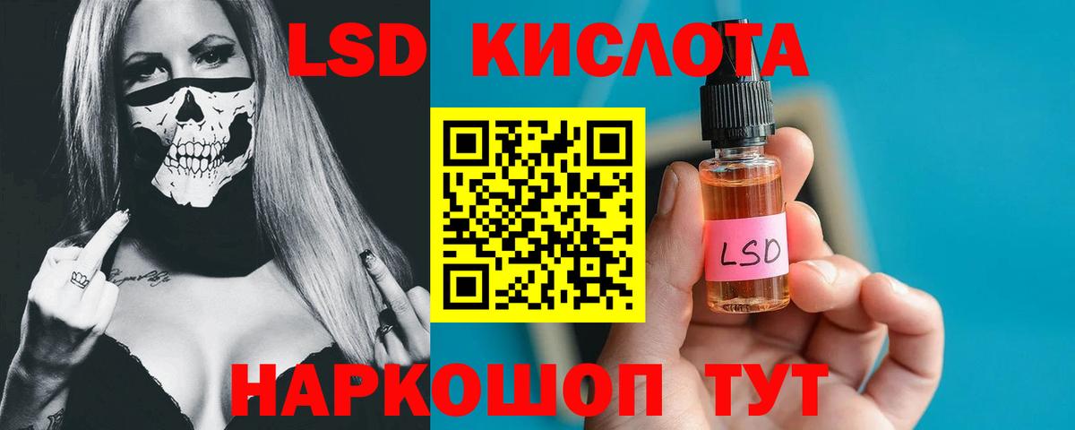 Бор  Лсд 25 экстази кислота  блэк спрут   LSD-25 экстази ecstasy  Вход с VPN 