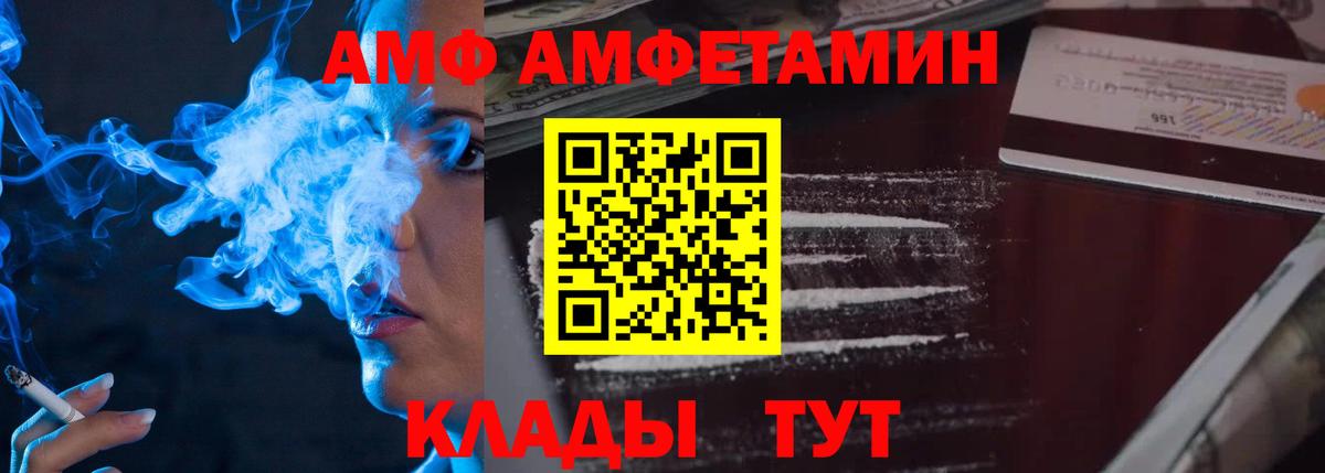 Бор  Первитин Декстрометамфетамин 99.9%  Вход с VPN 