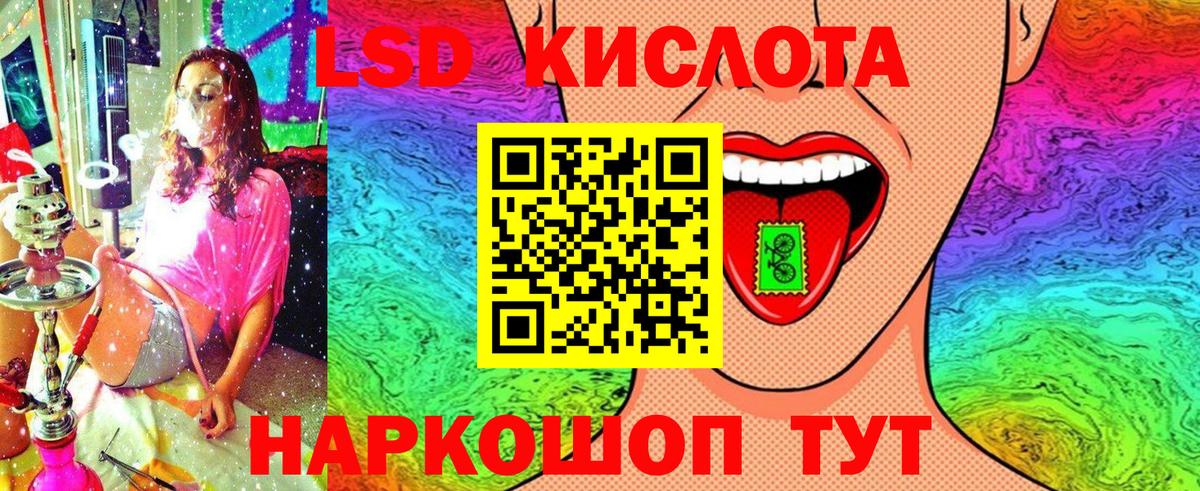 Наркотические марки 1,8мг  Наркотические марки 1,8мг  Вход с VPN  Бор 