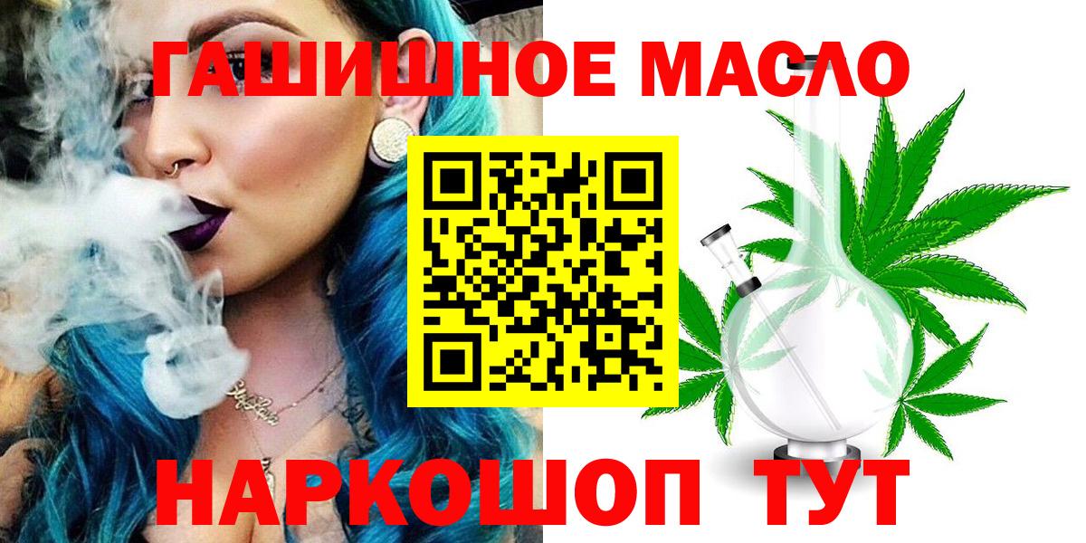 Дистиллят ТГК Wax  Вход с VPN  Бор 